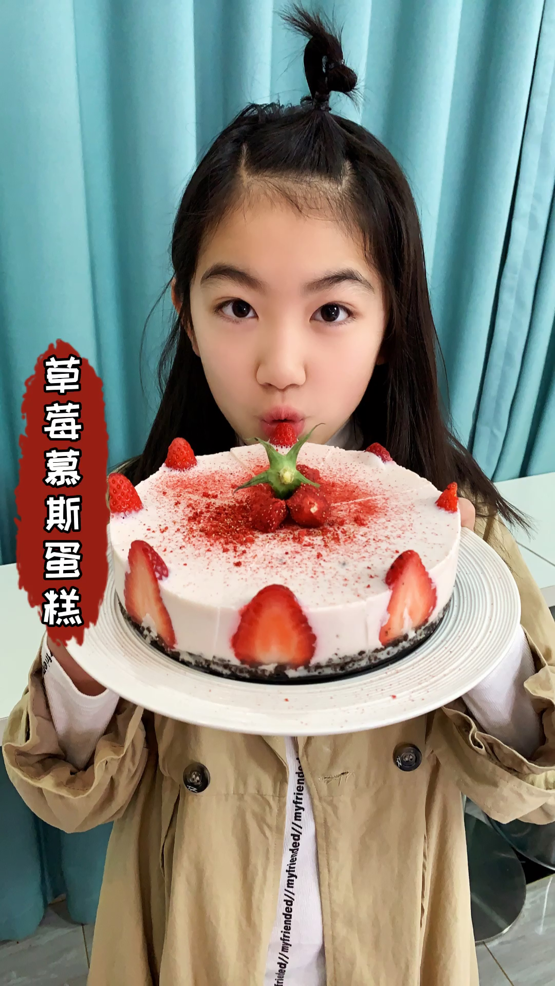 #宅家美食PK赛#男生要会做这种高颜值又低脂的蛋糕才帅!你们说有没有道理.这样做的蛋糕既简