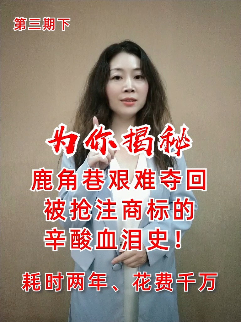 真是可惜!因为商标注册疏忽,这个奶茶品牌差一点被山寨吞噬……