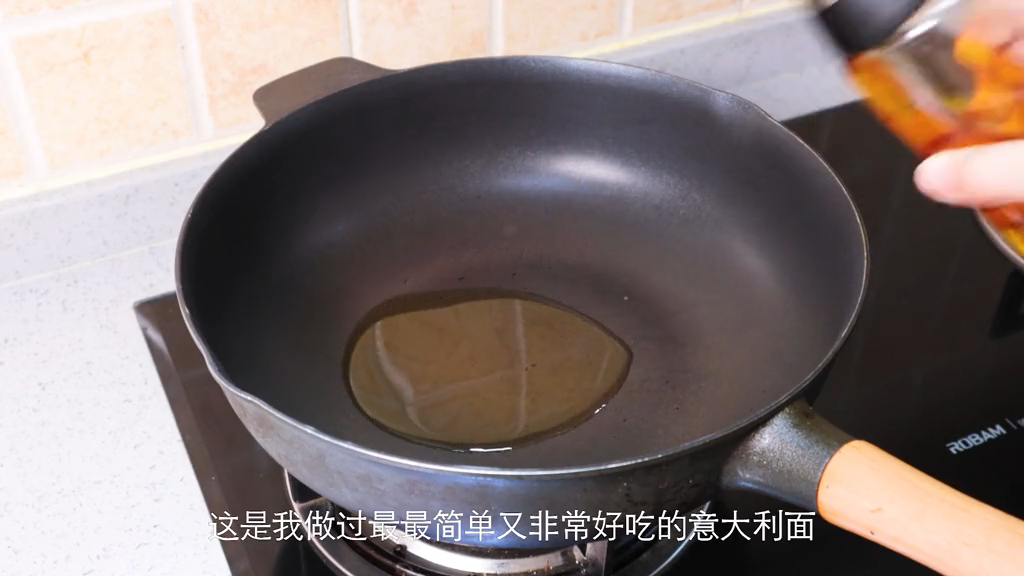 意大利面最简单的做法