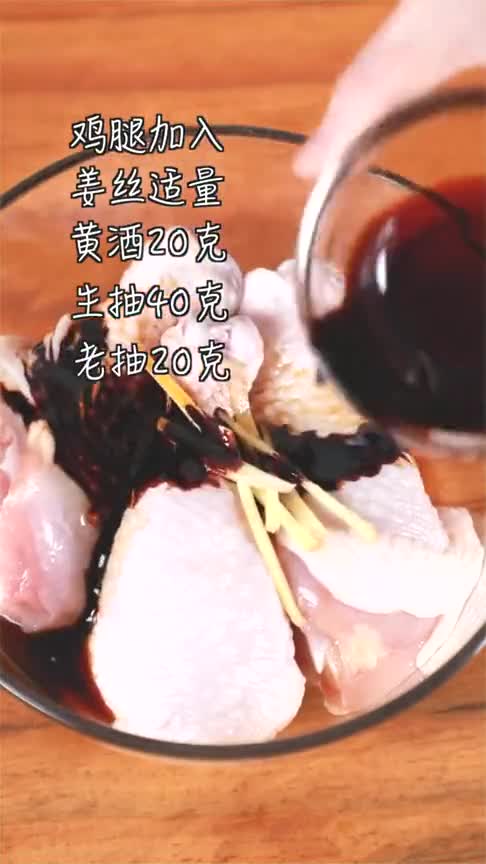 苹果啃着吃,不如配鸡腿吃,柠香苹果烤鸡腿的做法,记住起来