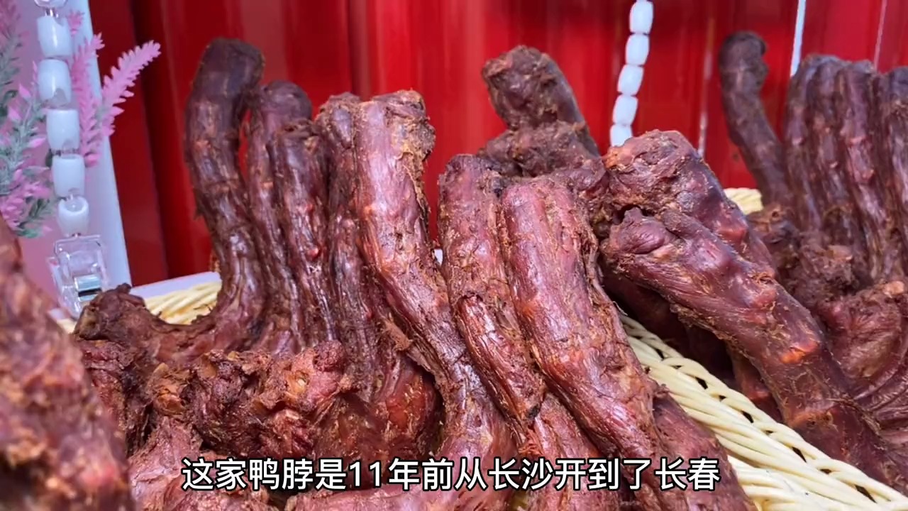 #美食#超级好吃的鸭脖,为啥简直是太香了!