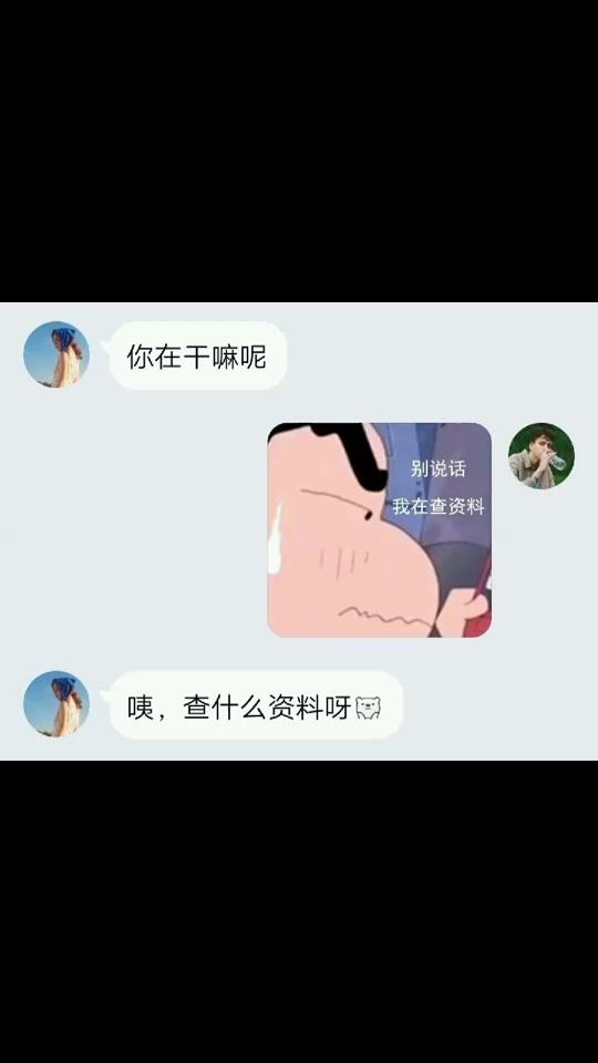 蜡笔小新表白图更新啦#给图 #表情包 #每帧都是表情包 @全民小视频小助手