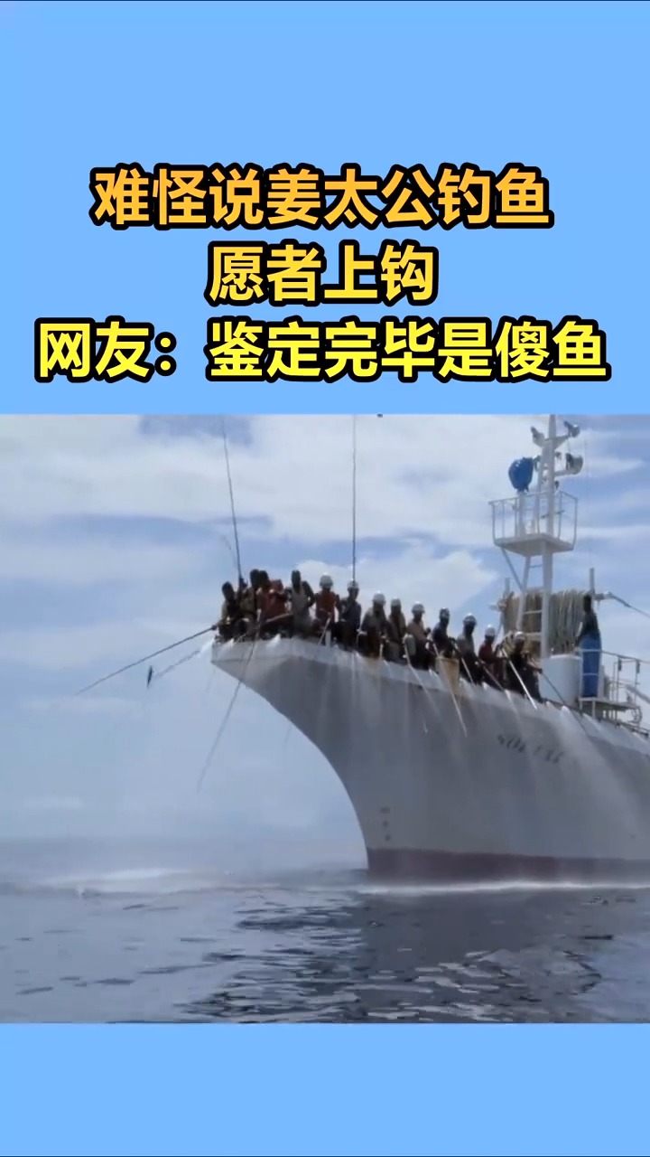 #动物世界#这种钓鱼方式,也太有趣了吧