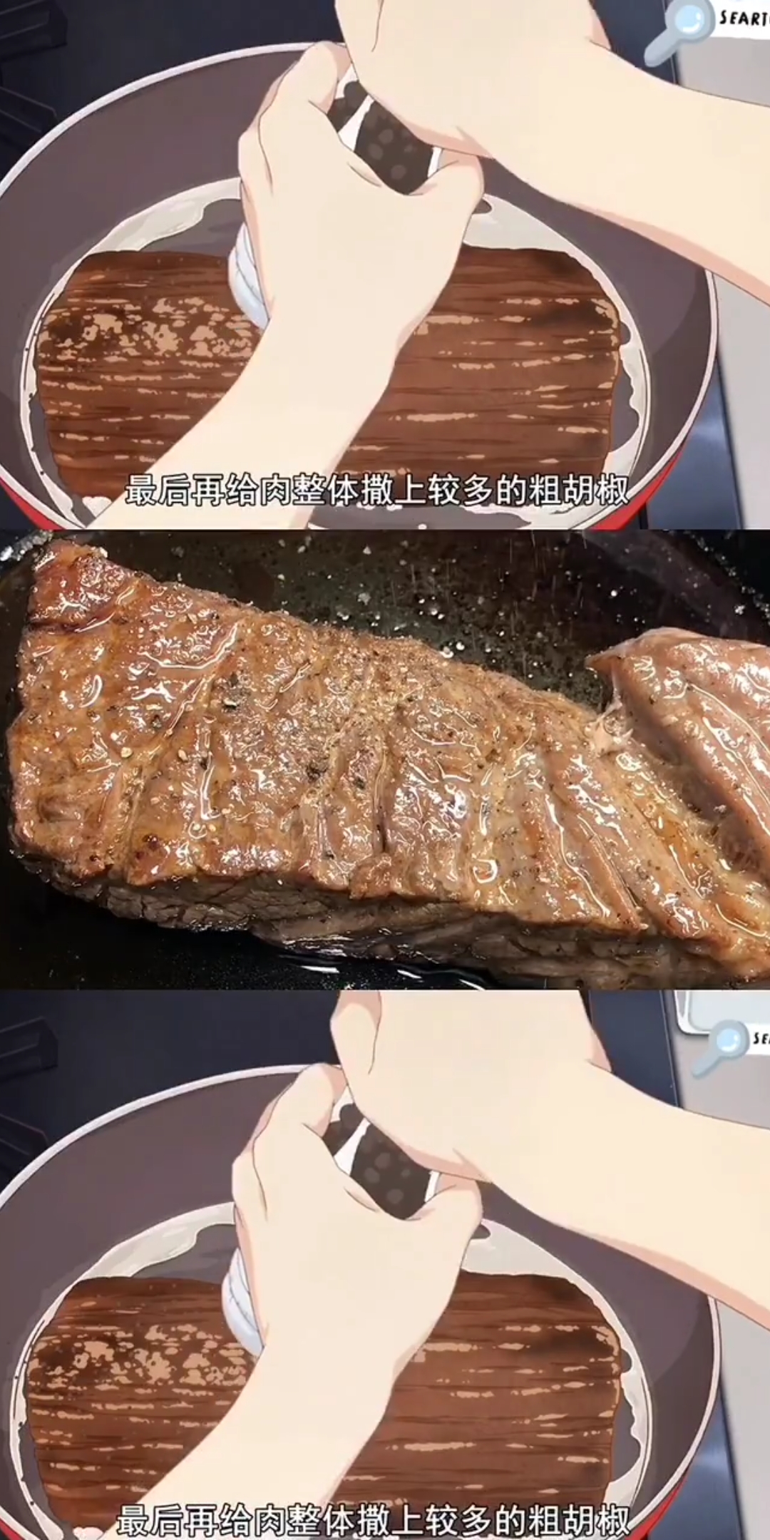 #贴秋膘#每日食谱   跟着继续努力