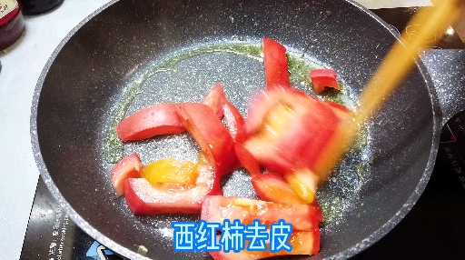 #美食好吃的。#西红柿炒蛋盖浇饭