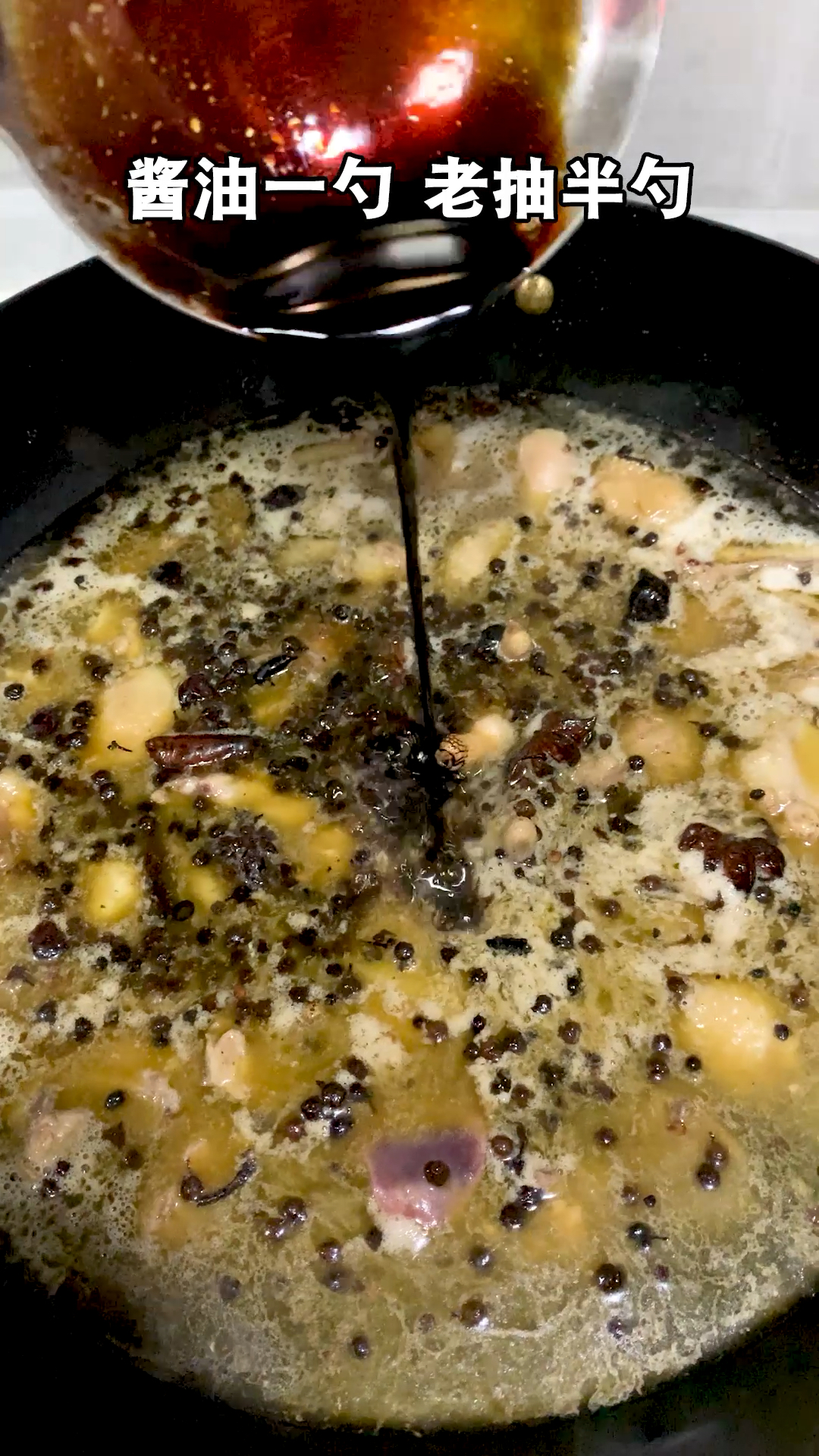 #我的家乡年#青阳炒鸡原来并不难,赶紧试试吧