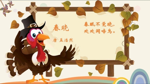 每天五分钟,画一张思维导图,背一首古诗