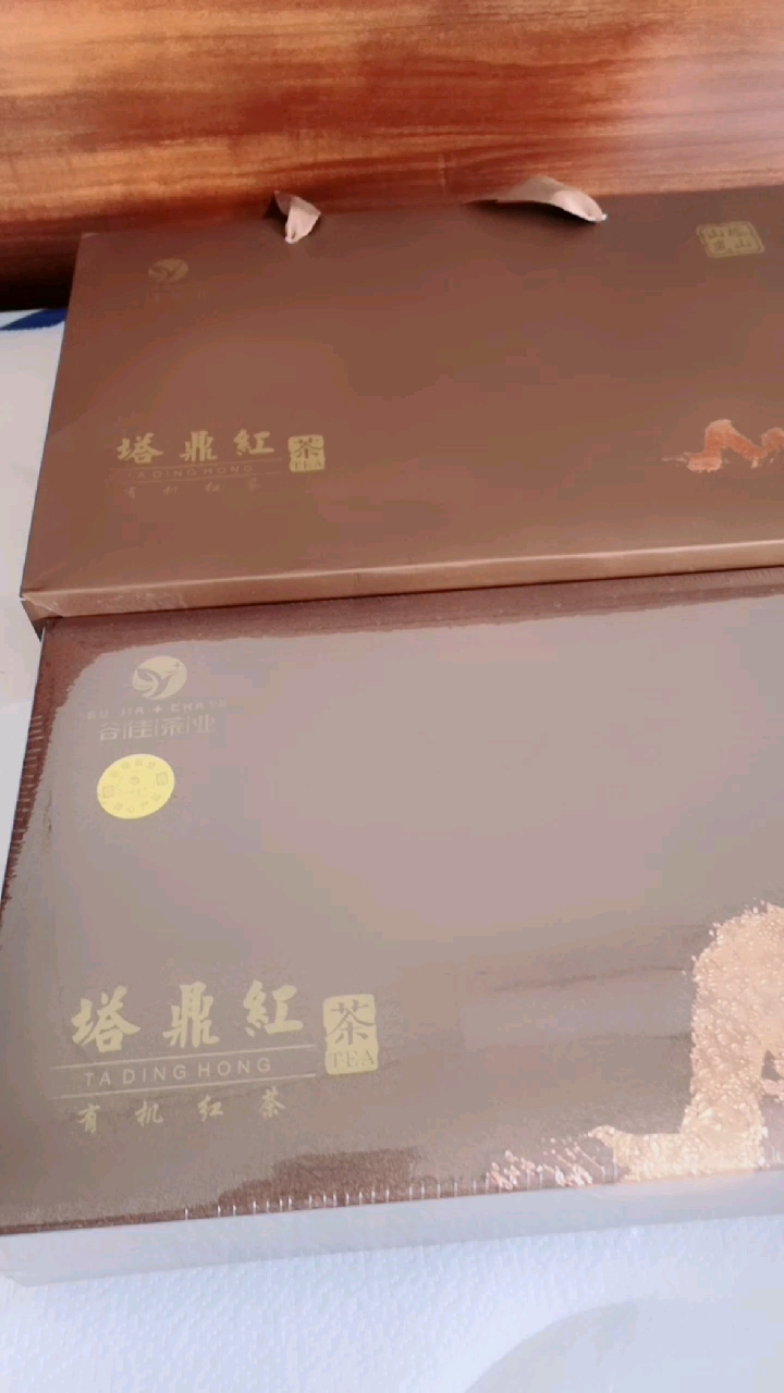 湖南常宁塔山山岚茶一塔鼎红亨誉三湘