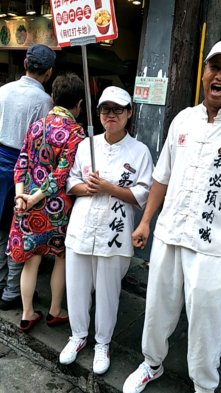 重庆红糖糍粑宣传语