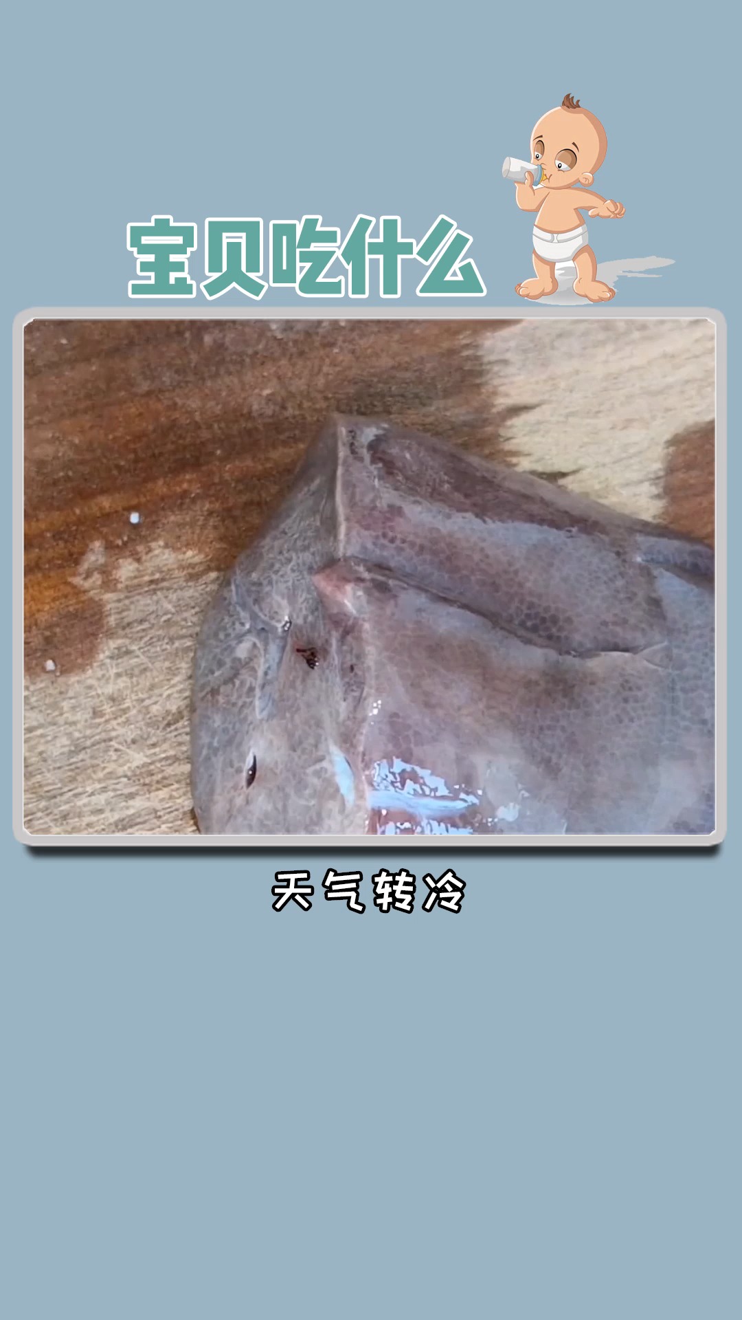 #独竖一知##好知识##宝宝食谱##科普#宝妈们集合,宝宝的汤类食谱大盘点!