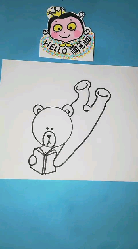 看书的布朗熊啊～简笔画