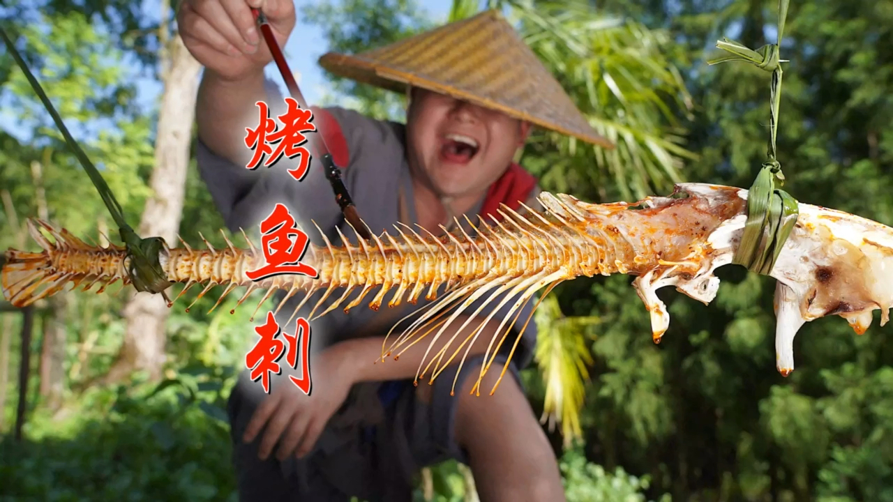 #美食#这才是真正的烤鱼刺,一口咬下去嘎嘣脆,真香