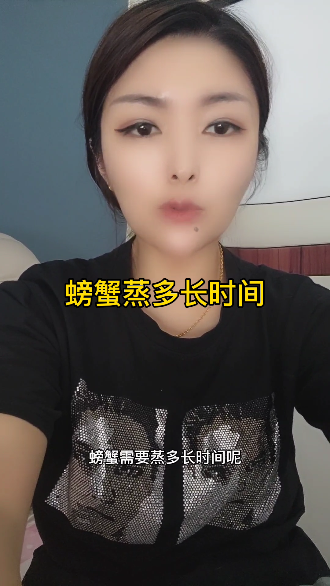 螃蟹清蒸多长时间
