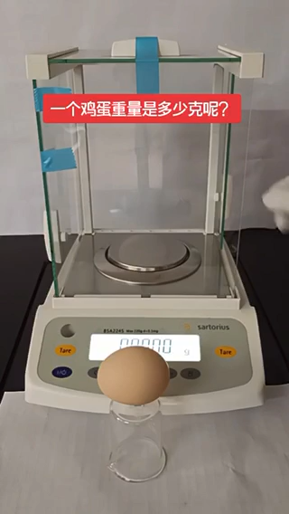 一个鸡蛋大概多少克
