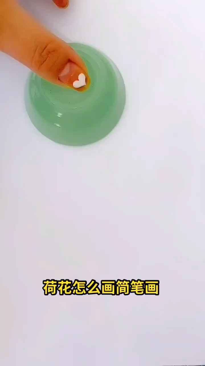 荷花怎么画简笔画