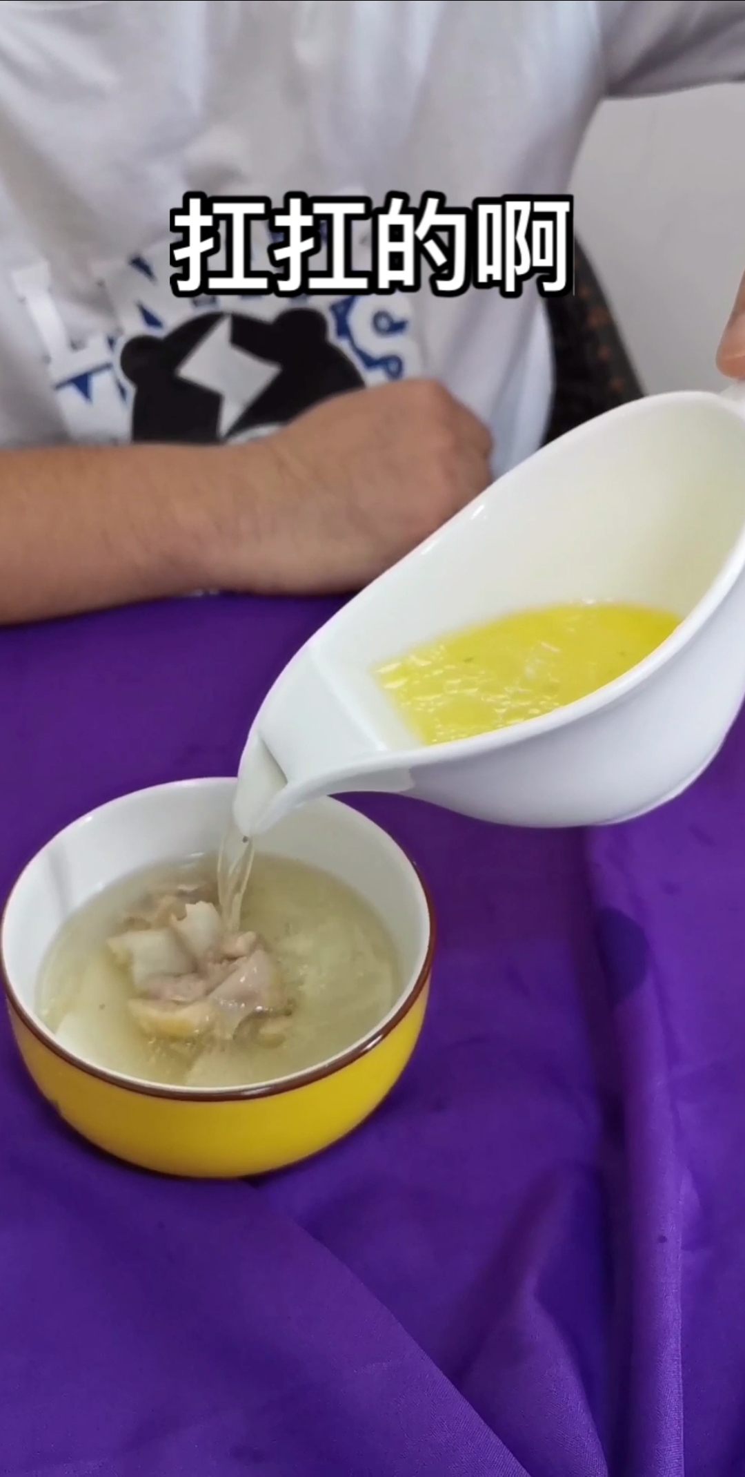 #好物推荐#告别油腻,喝清汤从现在开始!