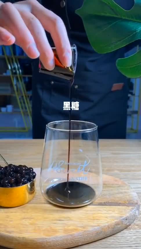 饮品师教你12秒制作一杯橙味珍珠奶茶