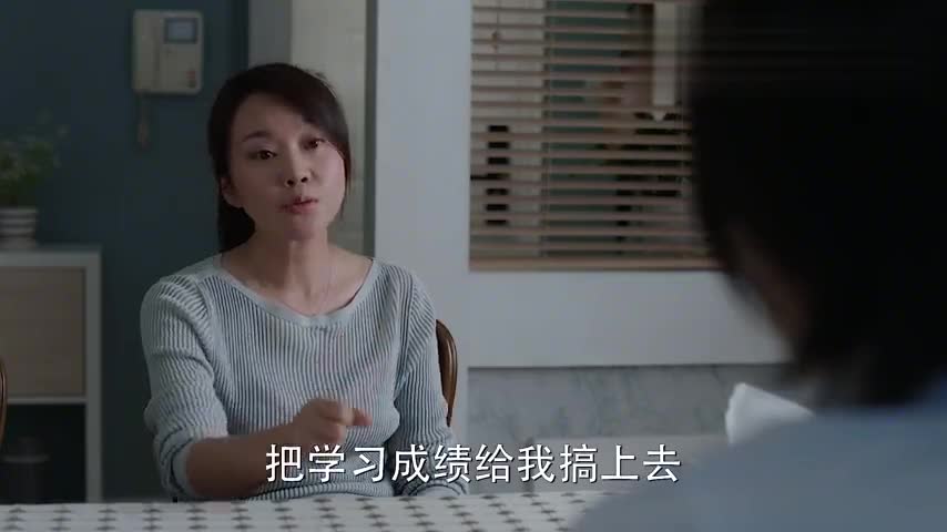 少年派:妈妈批评妙妙,室友说妙妙拖后腿,转眼考个第三名!54