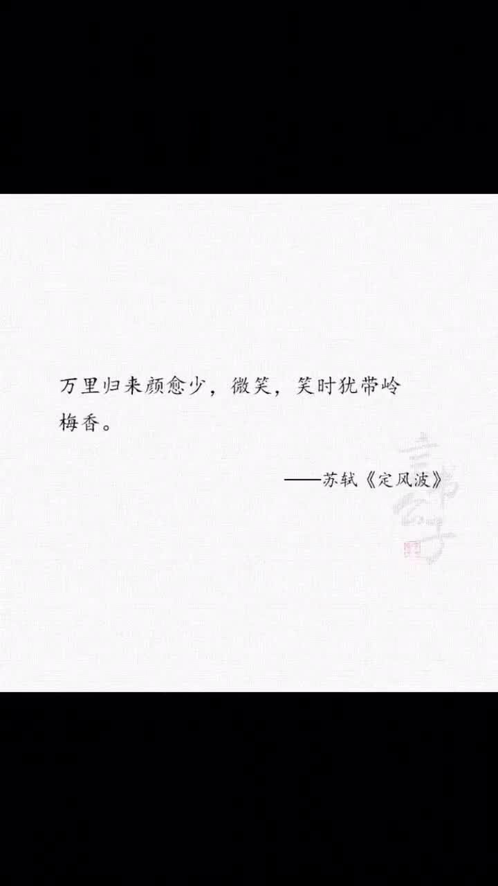 你见过哪些写得很好的关于笑容的句子“你笑起来真像好天气rrchenxir