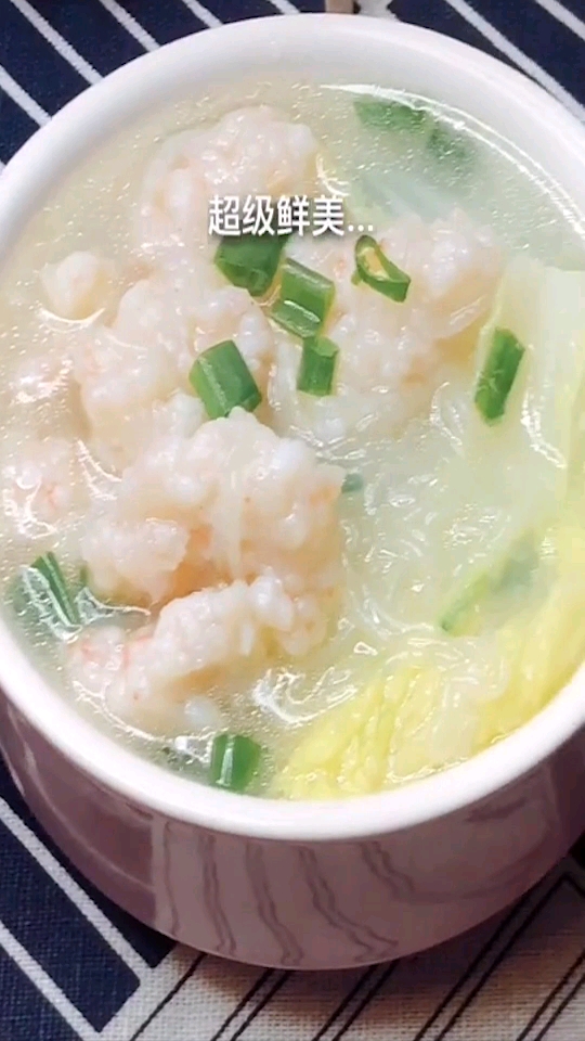 虾滑娃娃菜粉丝汤,鲜的不得了
