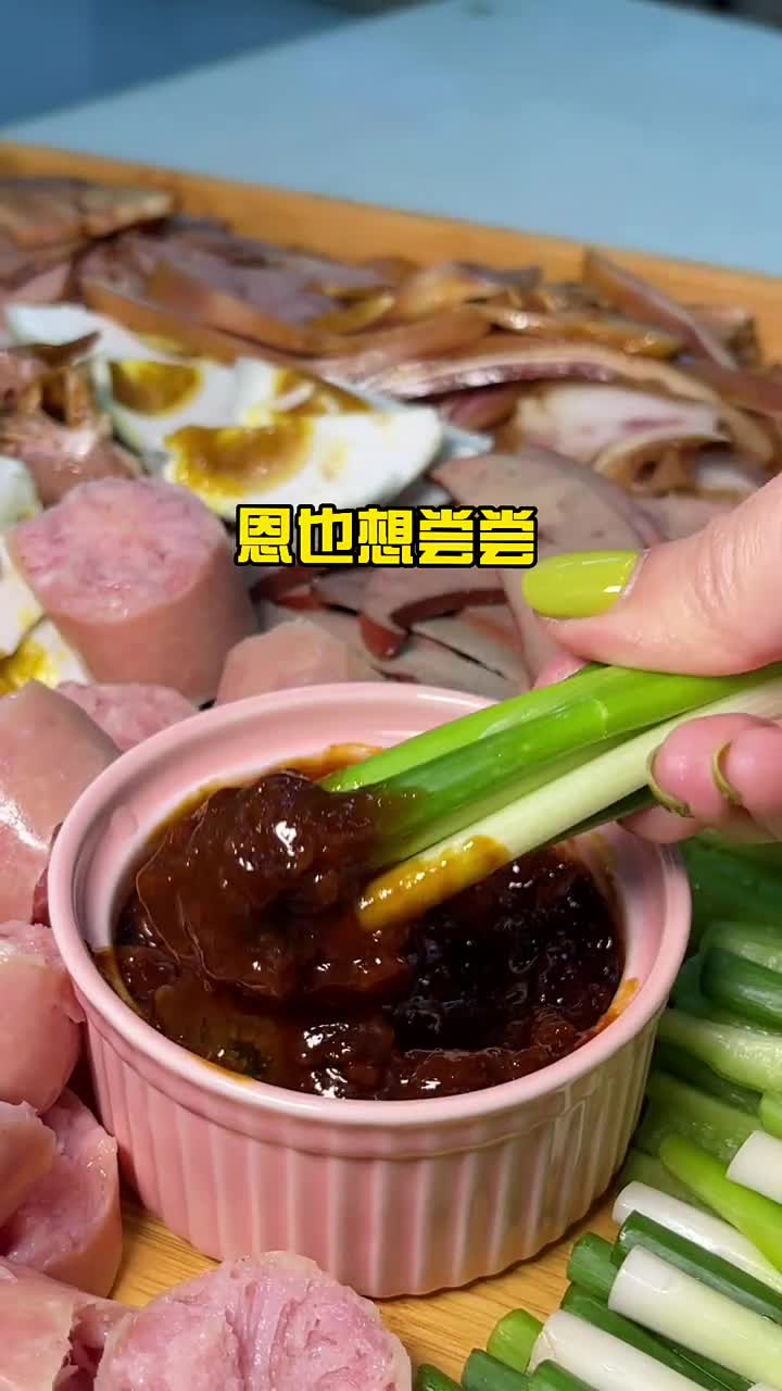 天津也有无敌下酒菜啦!