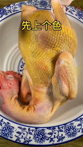 #自制美食#大厨教你盐焗鸡的新做法, 不用烤箱也能做出美味的盐焗鸡