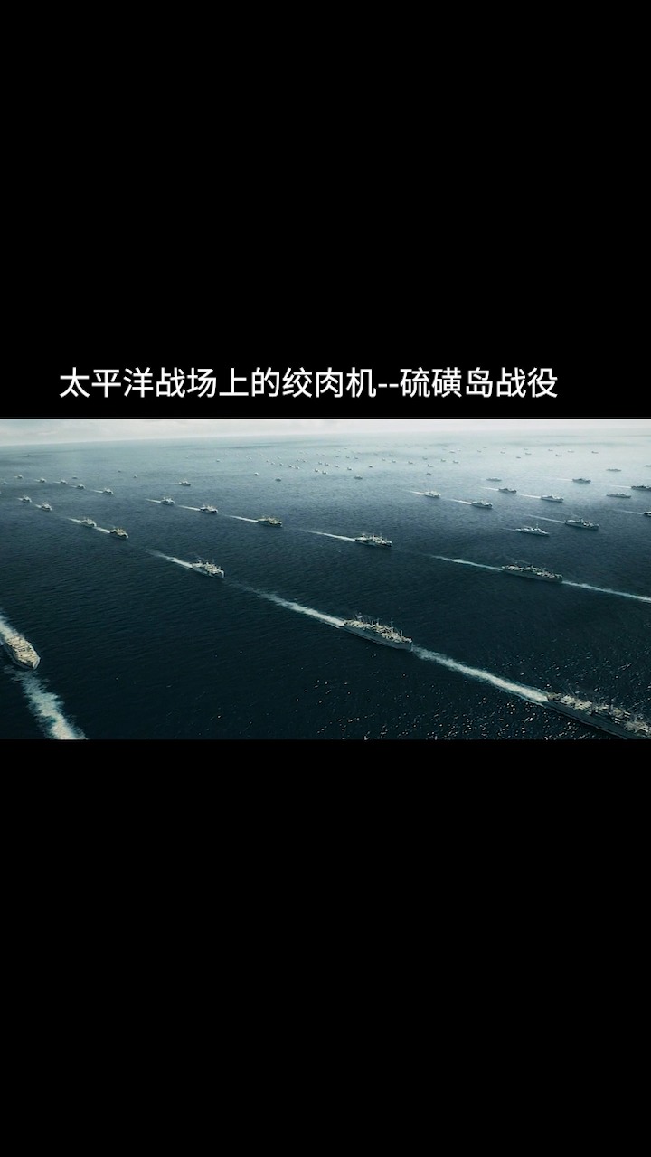 #好看电影#太平洋战场最激烈的一仗,残酷的抢滩登陆夺岛战
