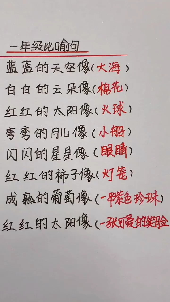 收藏