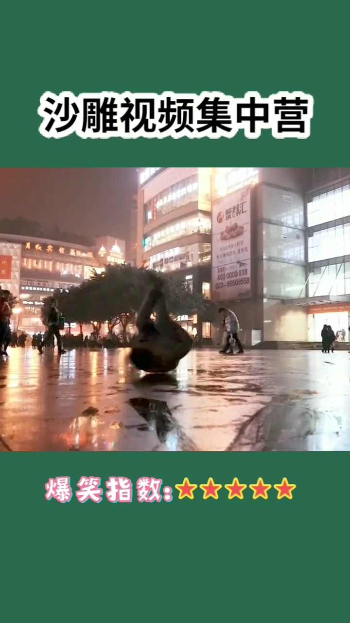 专治腰椎间盘突出!