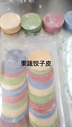 #果蔬饺子皮#同行莫怪、配方公开