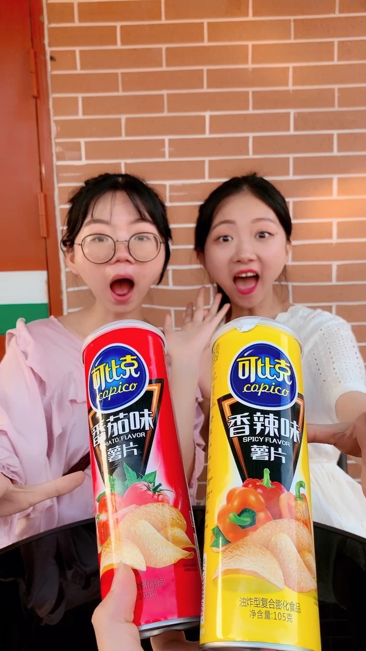 香辣味的薯片跟番茄味的薯片,选哪个?