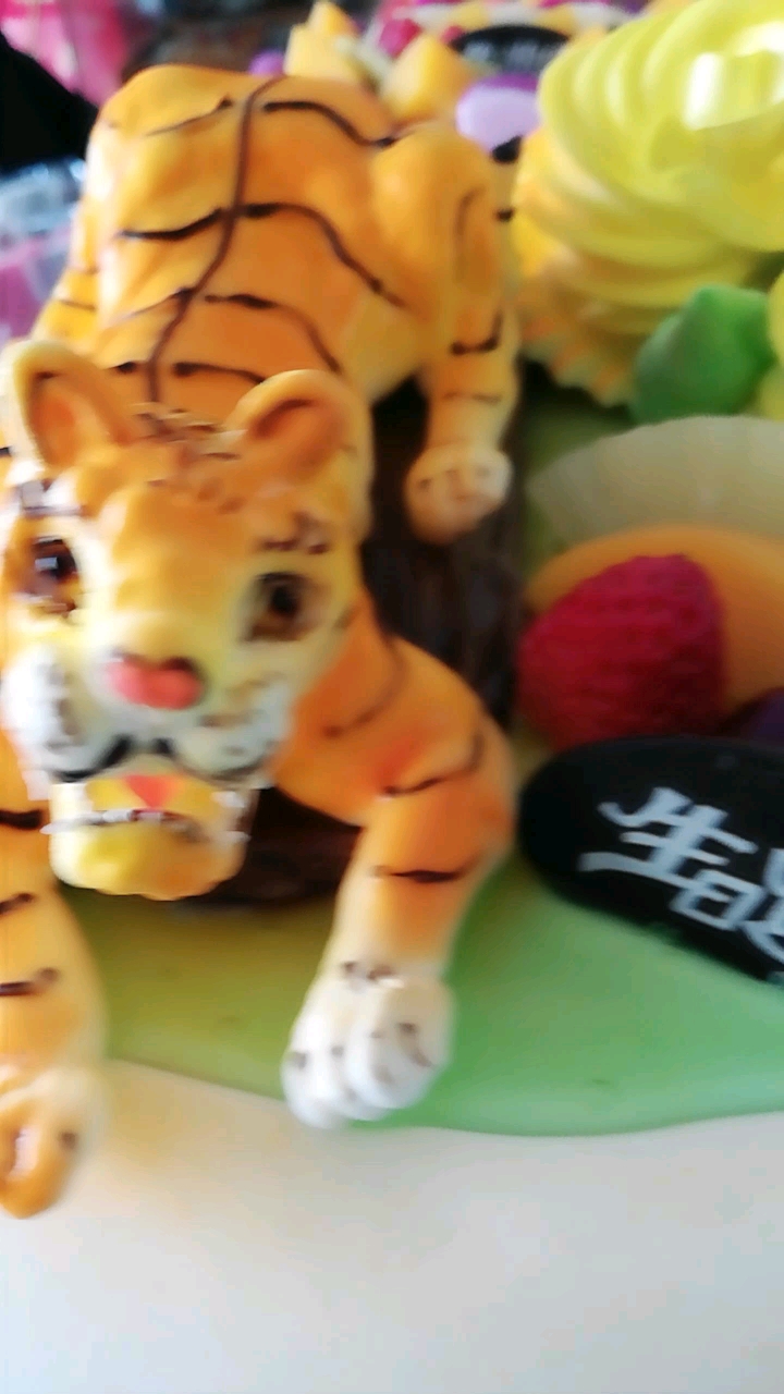 #神宠来袭#手机实录生日蛋糕上的奶油老虎,真逼真!