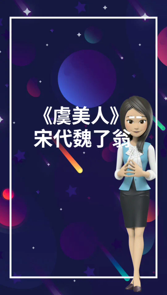 祝老人健康长寿的古诗