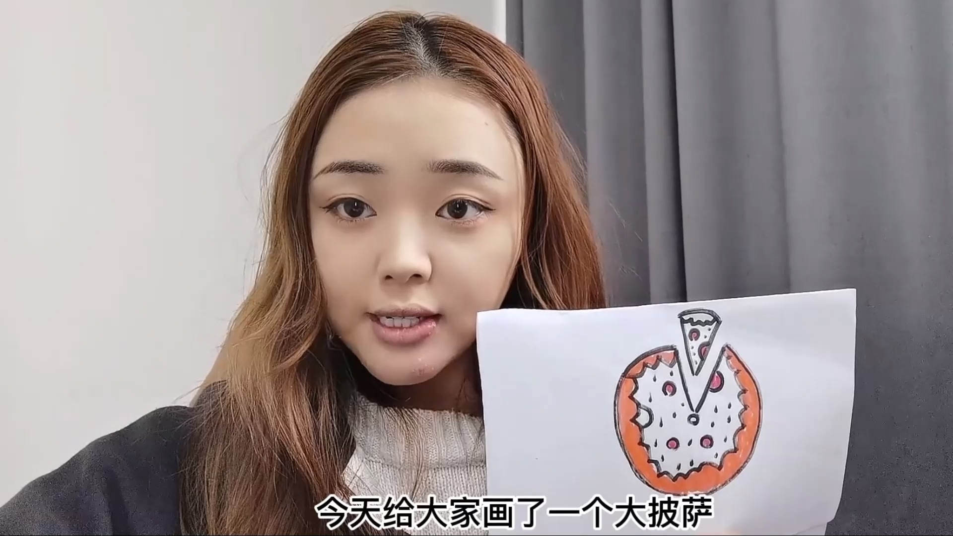 喜欢吃又喜欢画的朋友跟我一起来画披萨的简笔画吧