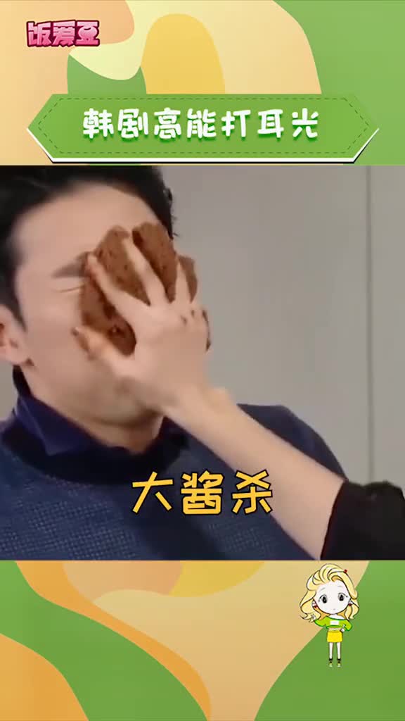 当韩剧男主被打耳光的时候没忍住笑出声电视剧