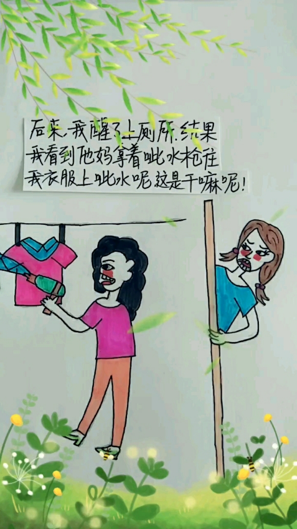 这是做什么呢?