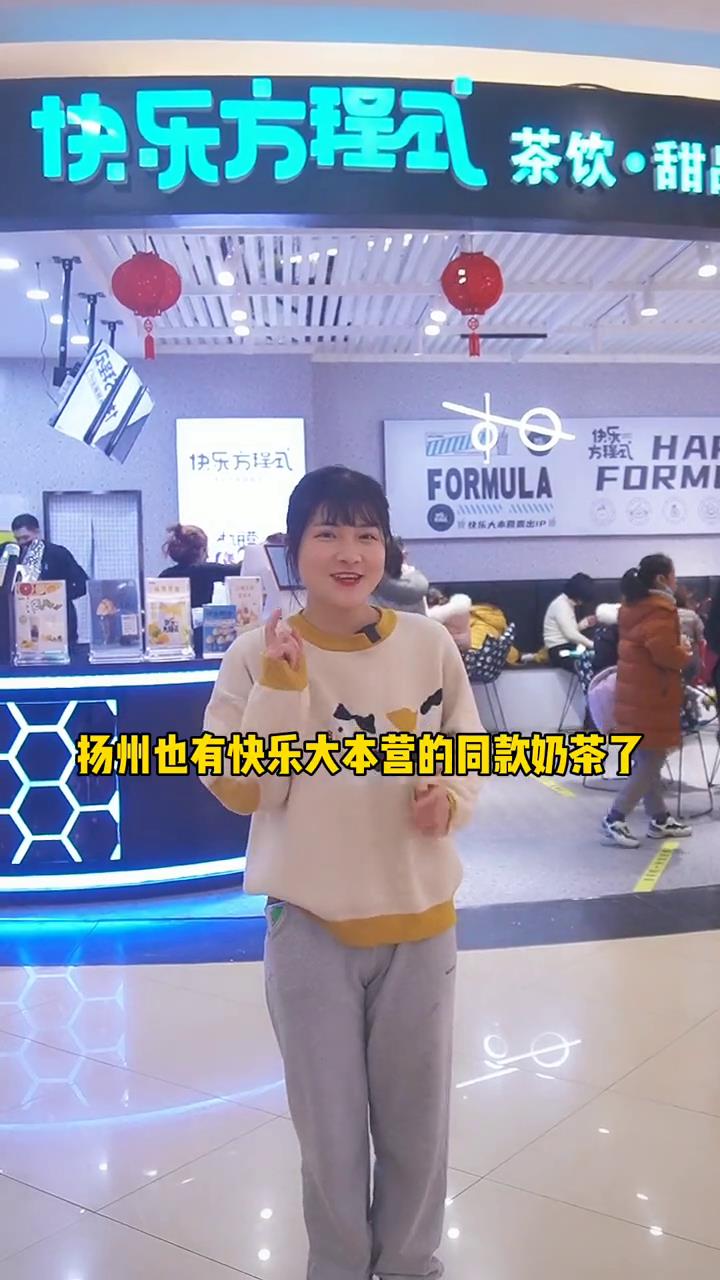 #美食 #全民美食 #@全民小助手
