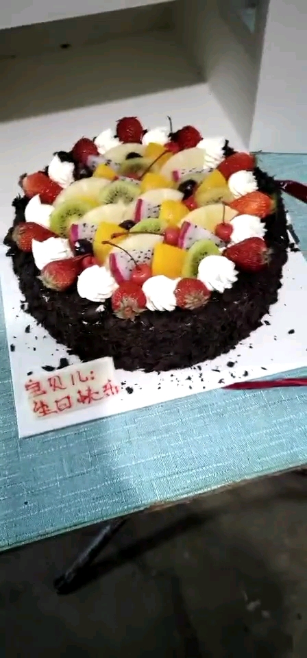 儿子八十岁的生日蛋糕