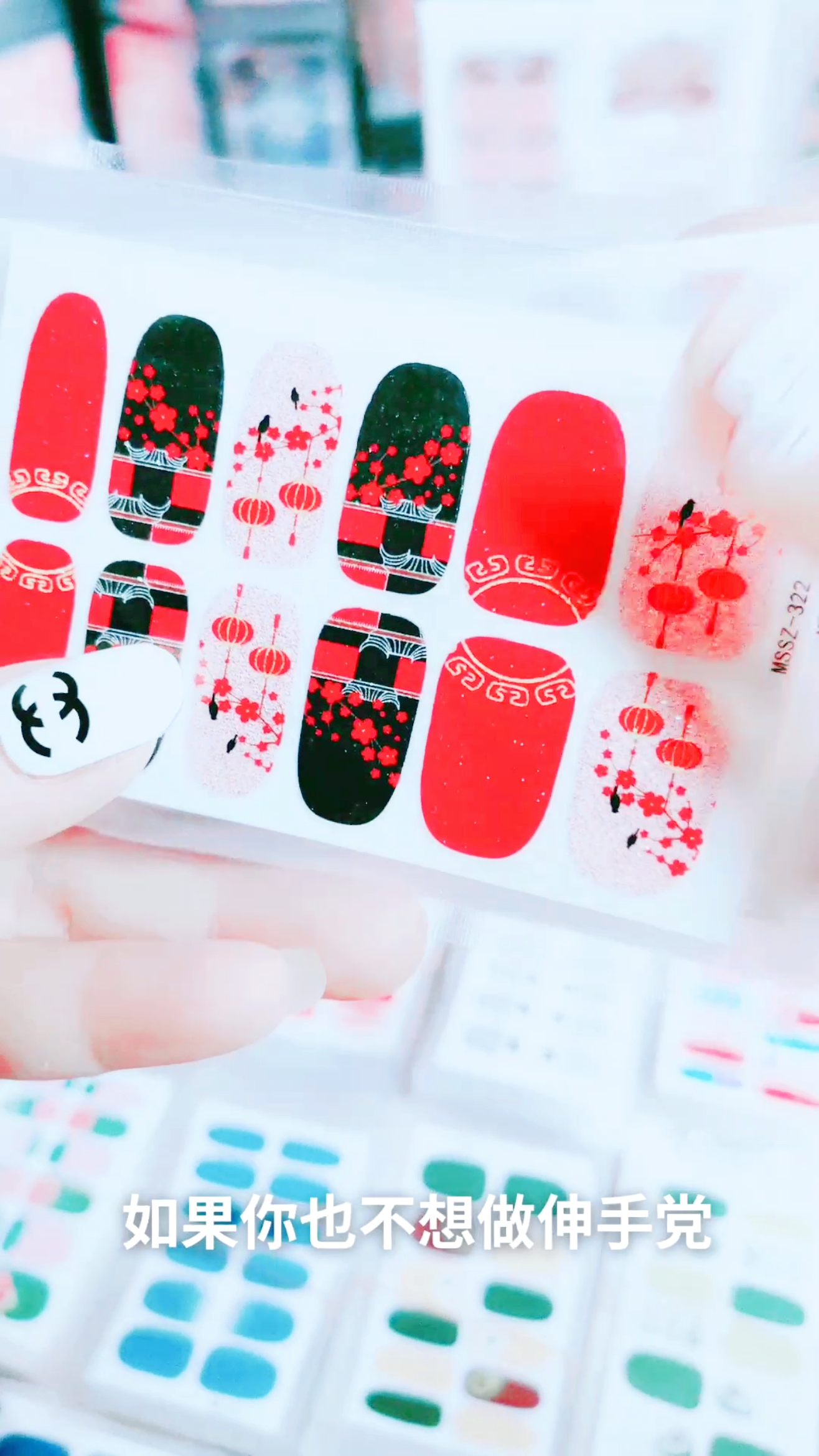 #美甲可以这样做#防水美甲贴孕妇小孩都可以用。