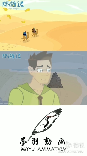 #动漫#《行游记》青年终成礁石,等待与她相见。