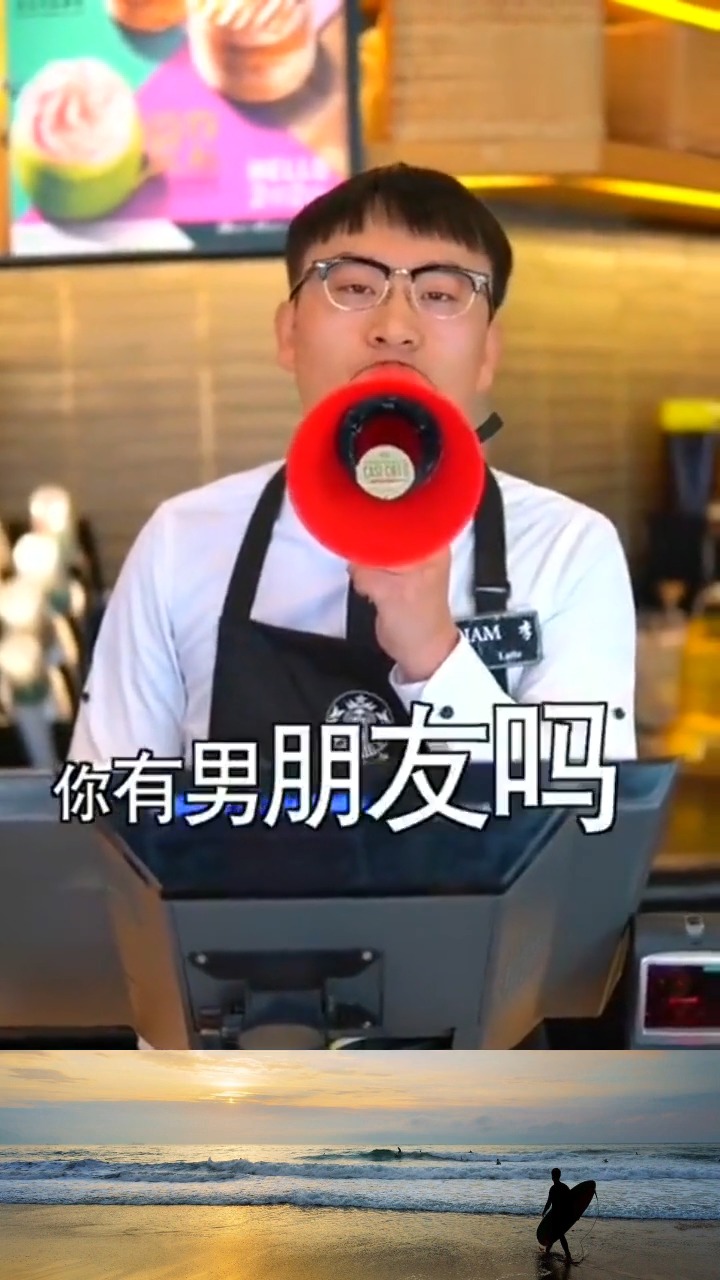 #娱乐#没男朋友买奶茶就不配买一送一了?太欺负单身狗了!