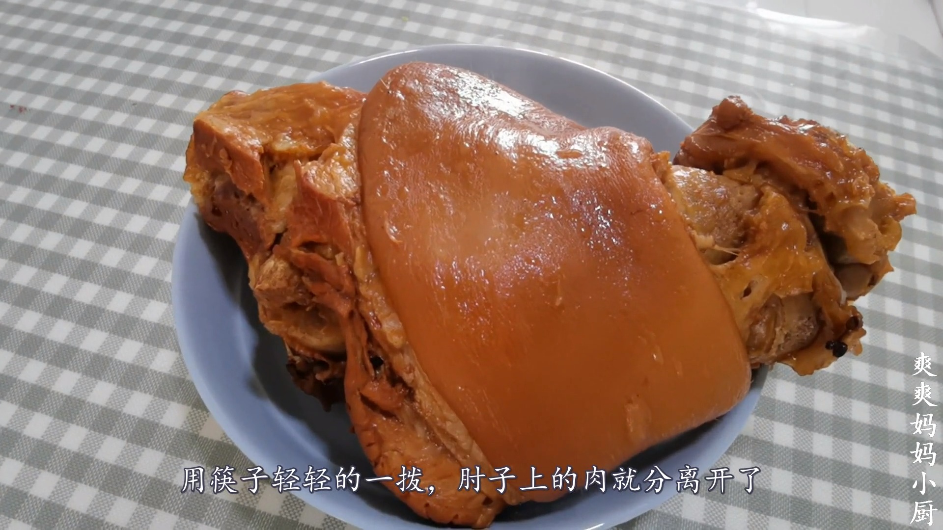 #自制美食#家常肘子简单做法，软烂入味，肥而不腻，非常的好吃