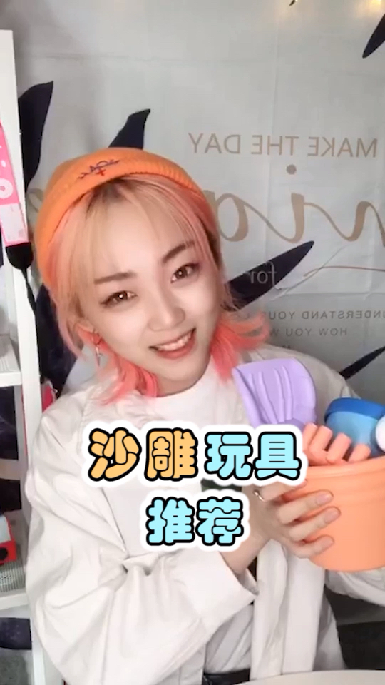 #想你鸭#沙雕玩具推荐