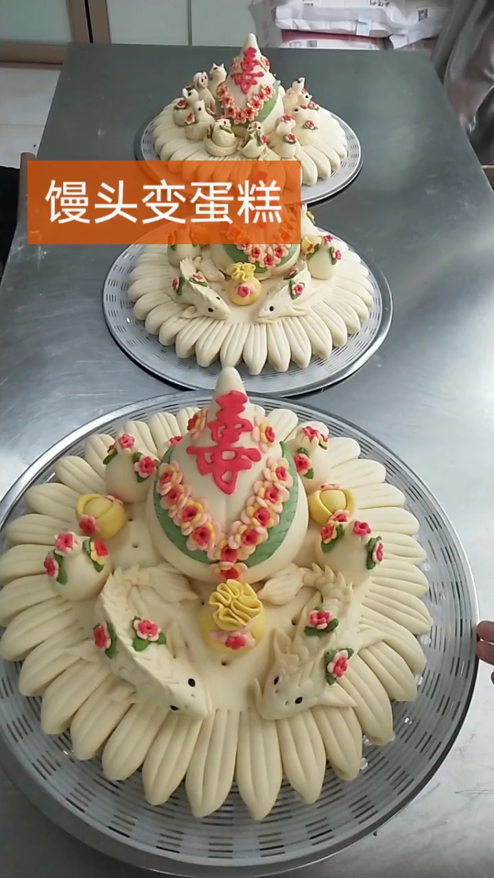 老人祝寿生日蛋糕