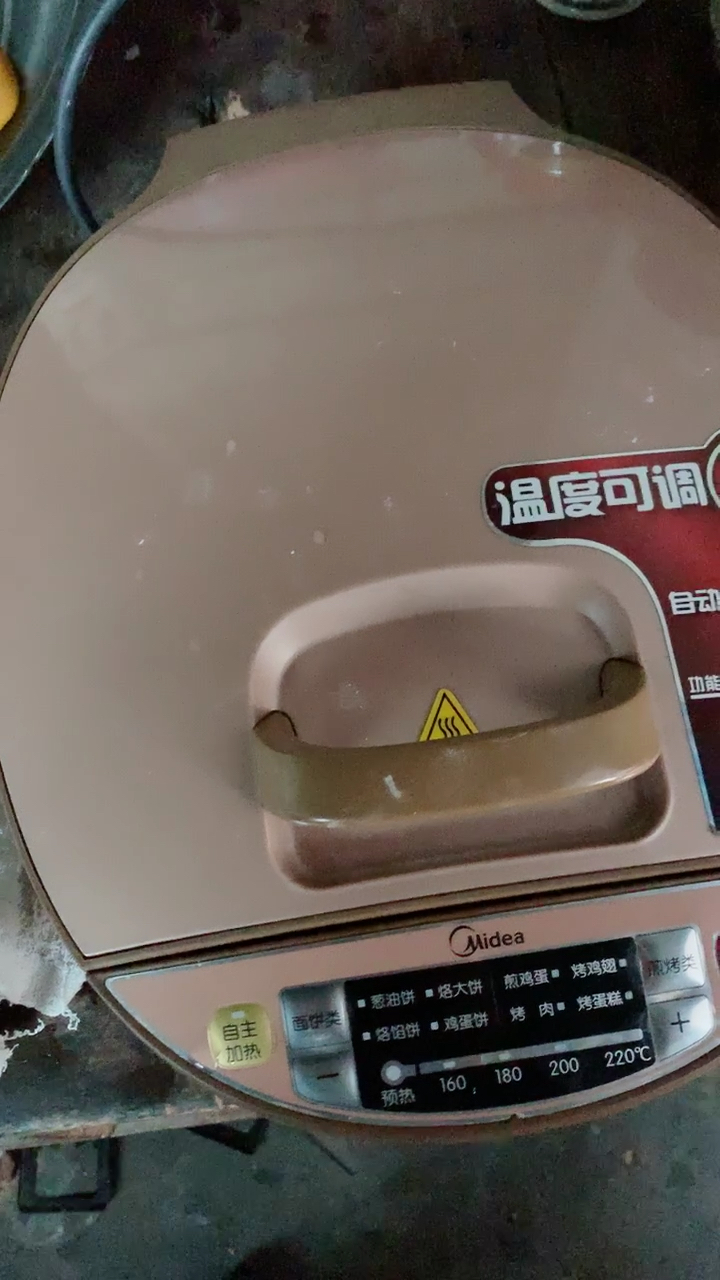 南瓜米粑