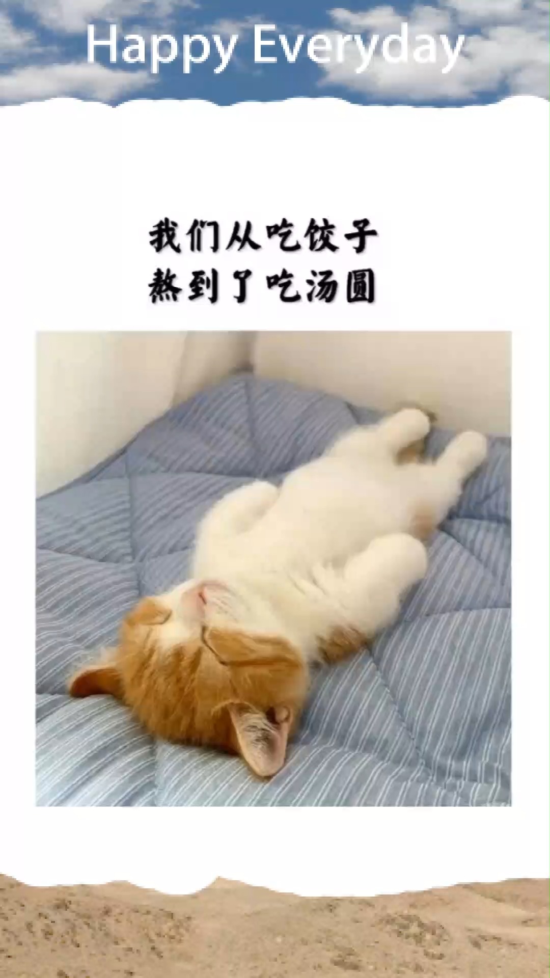 今日沙雕文案又上线了