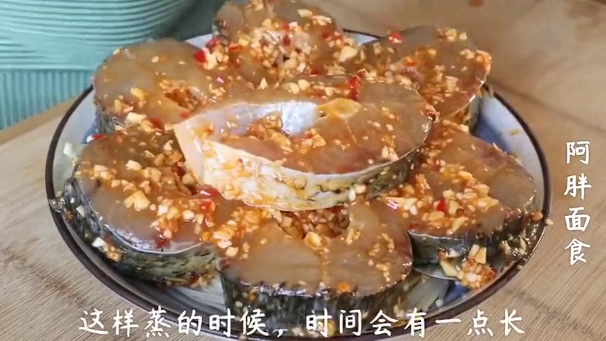 蒜香蒸鱼,做法简单,色香味俱全,鱼肉鲜嫩