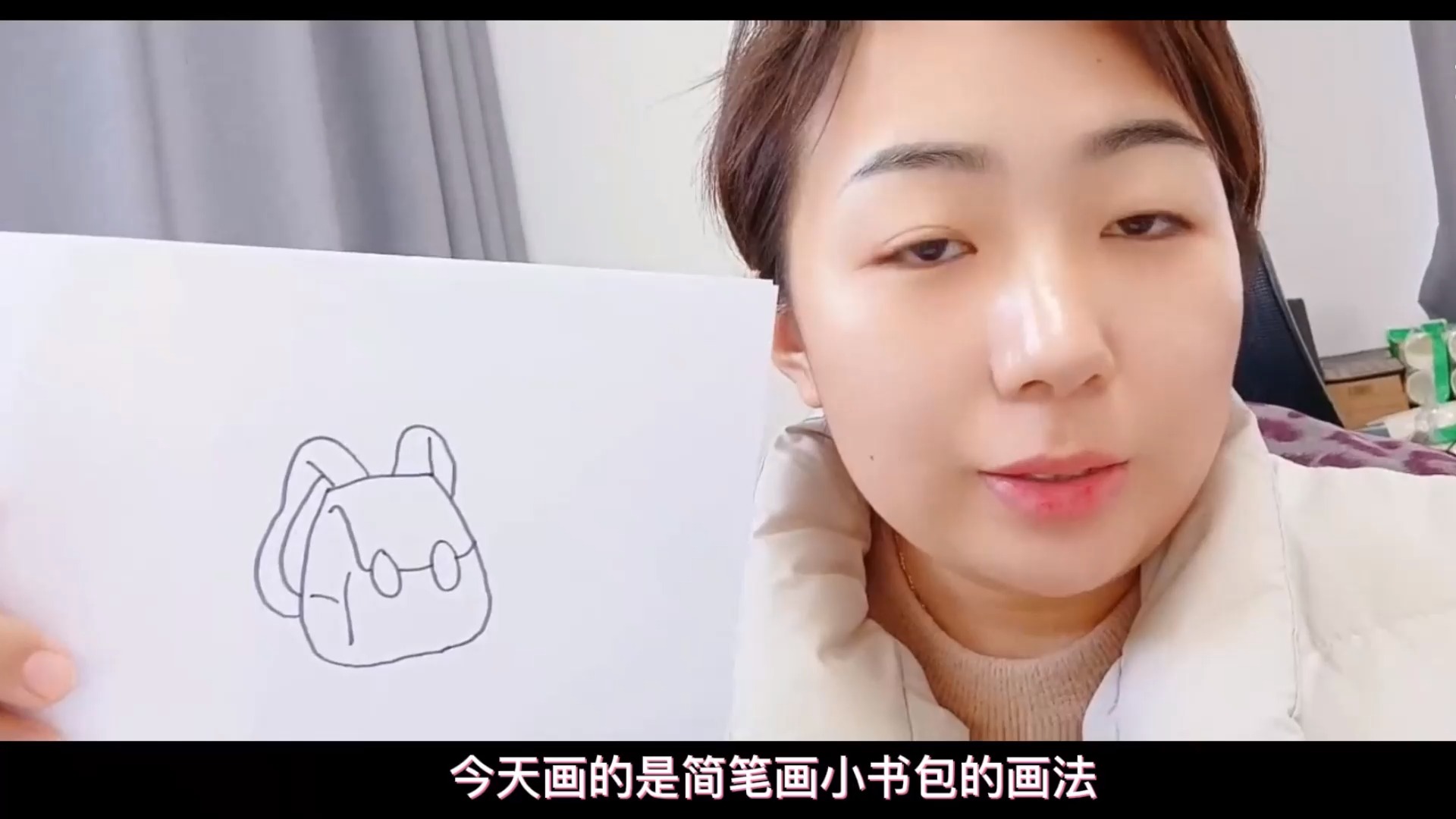 超级简单的书包简笔画