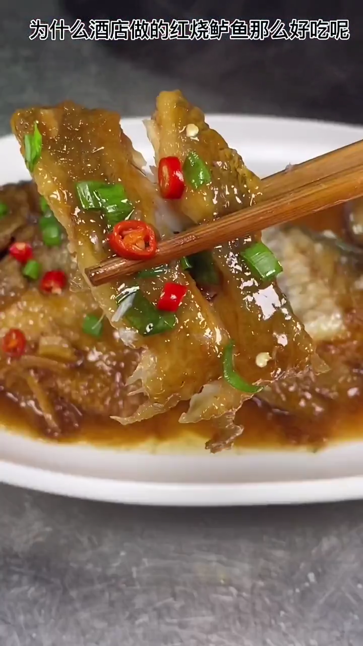 红烧鲈鱼最正宗的做法