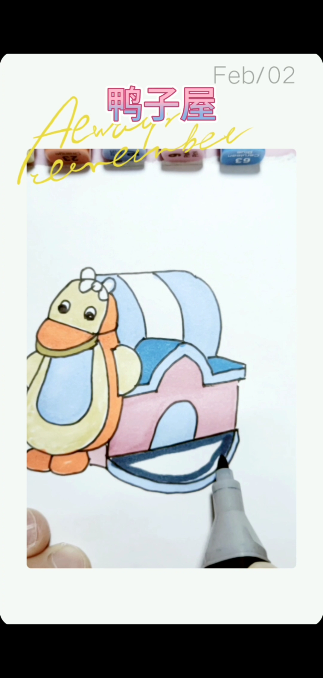 #简笔画教程#简笔画鸭子屋